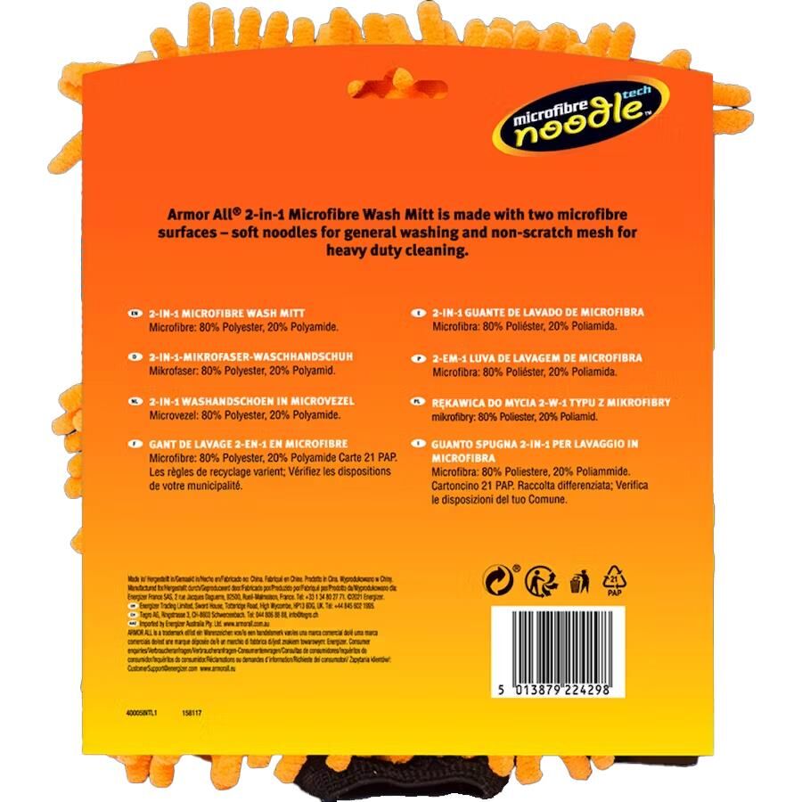 Armor All Mikrofiber 2in1 Püsküllü Yikama Eldiveni